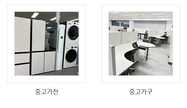 모든중고_메인링크_링크상