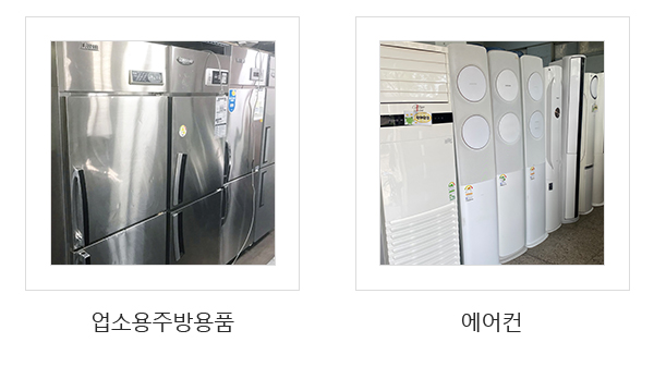 모든중고_메인링크_링크하